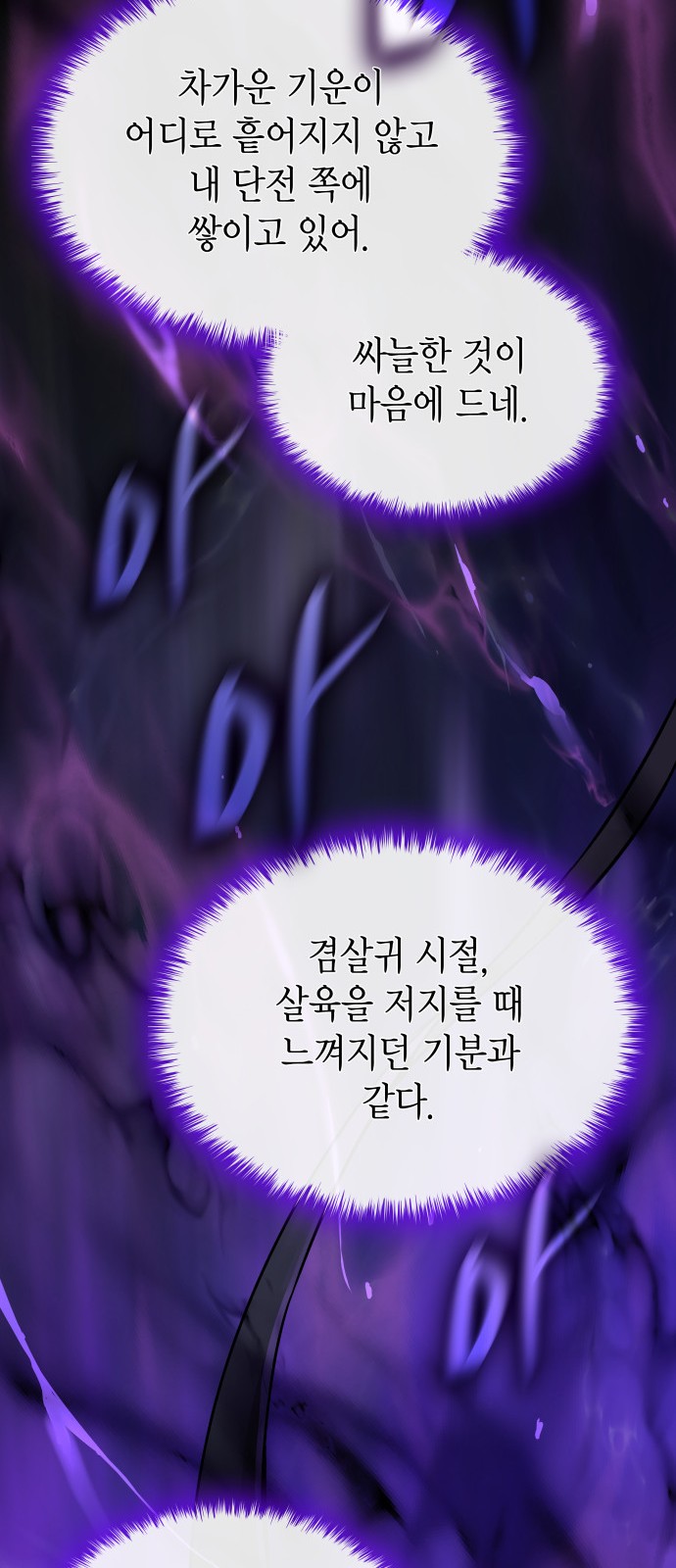 82 페이지