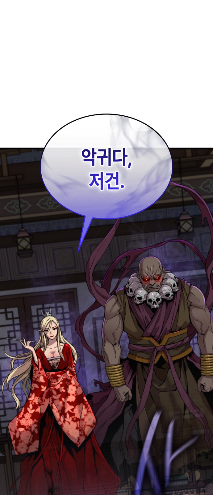 87 페이지