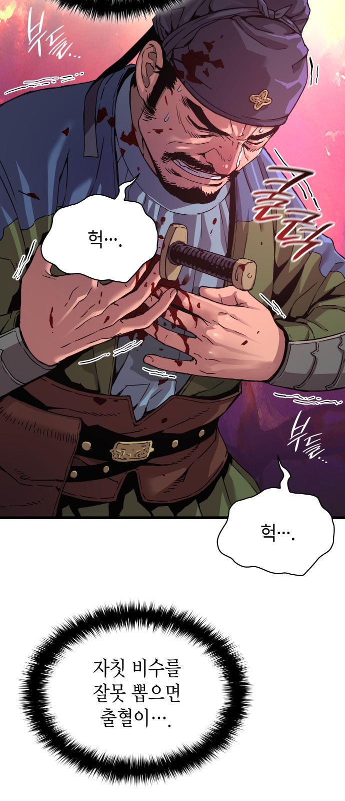 9 페이지