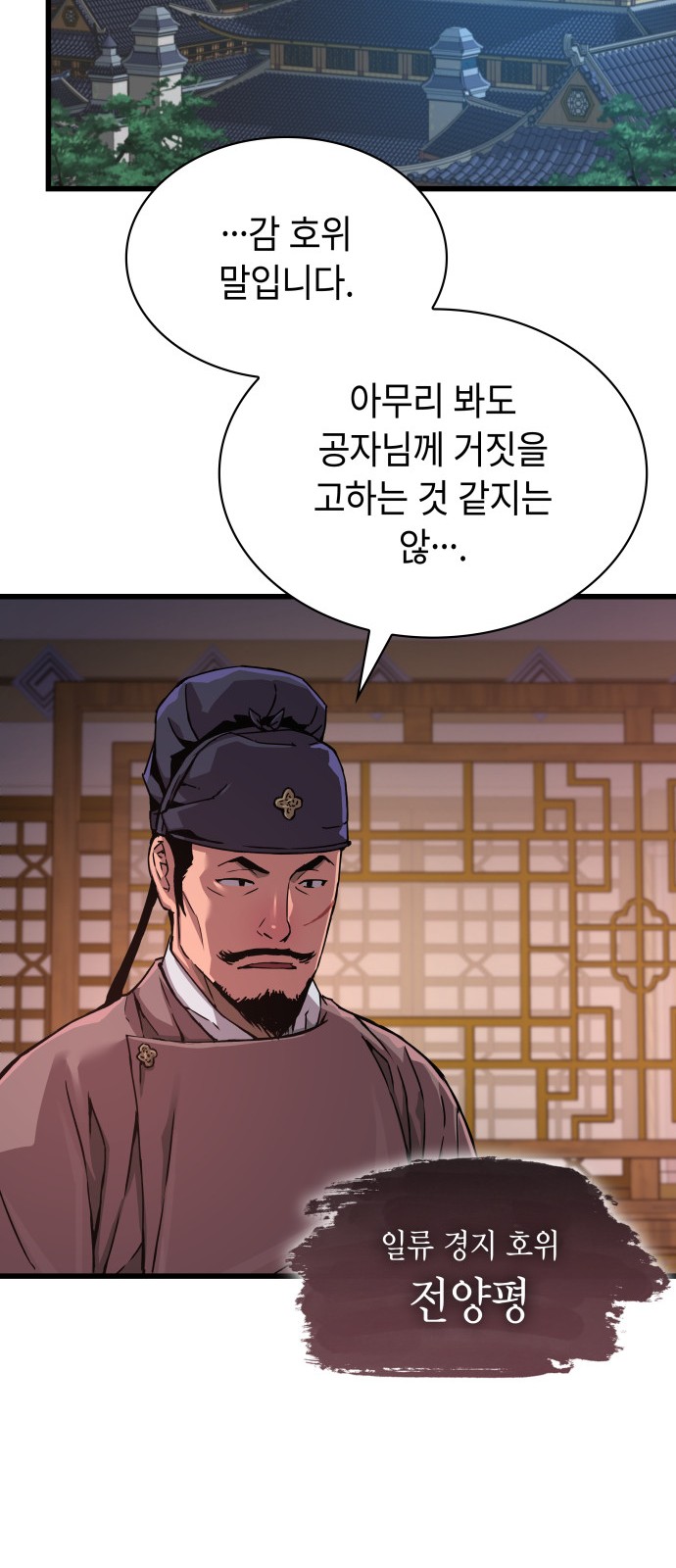 91 페이지