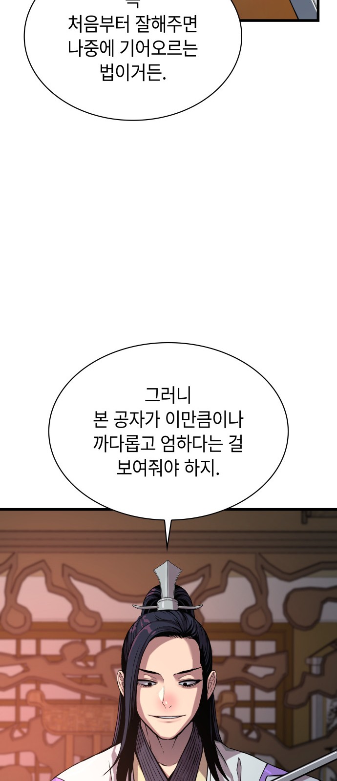 94 페이지
