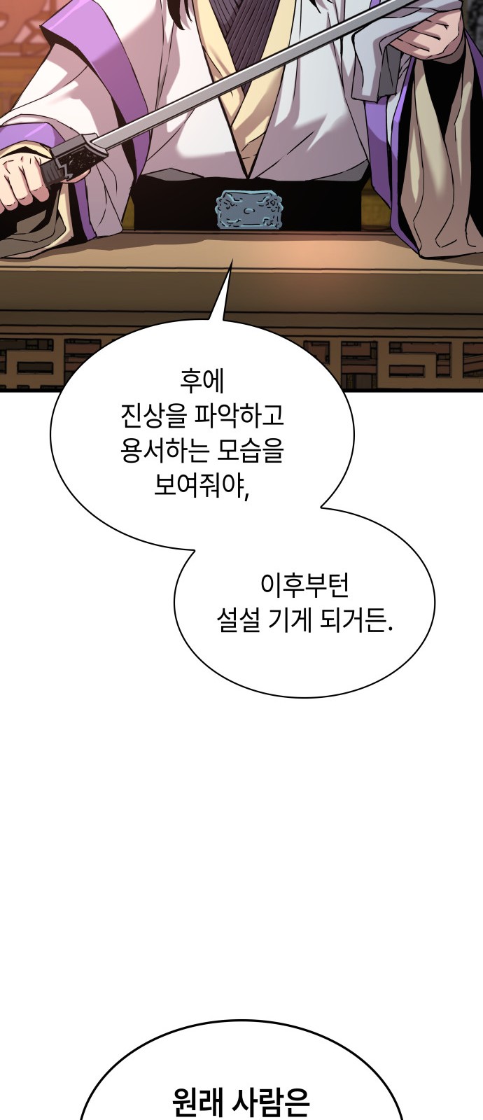 95 페이지