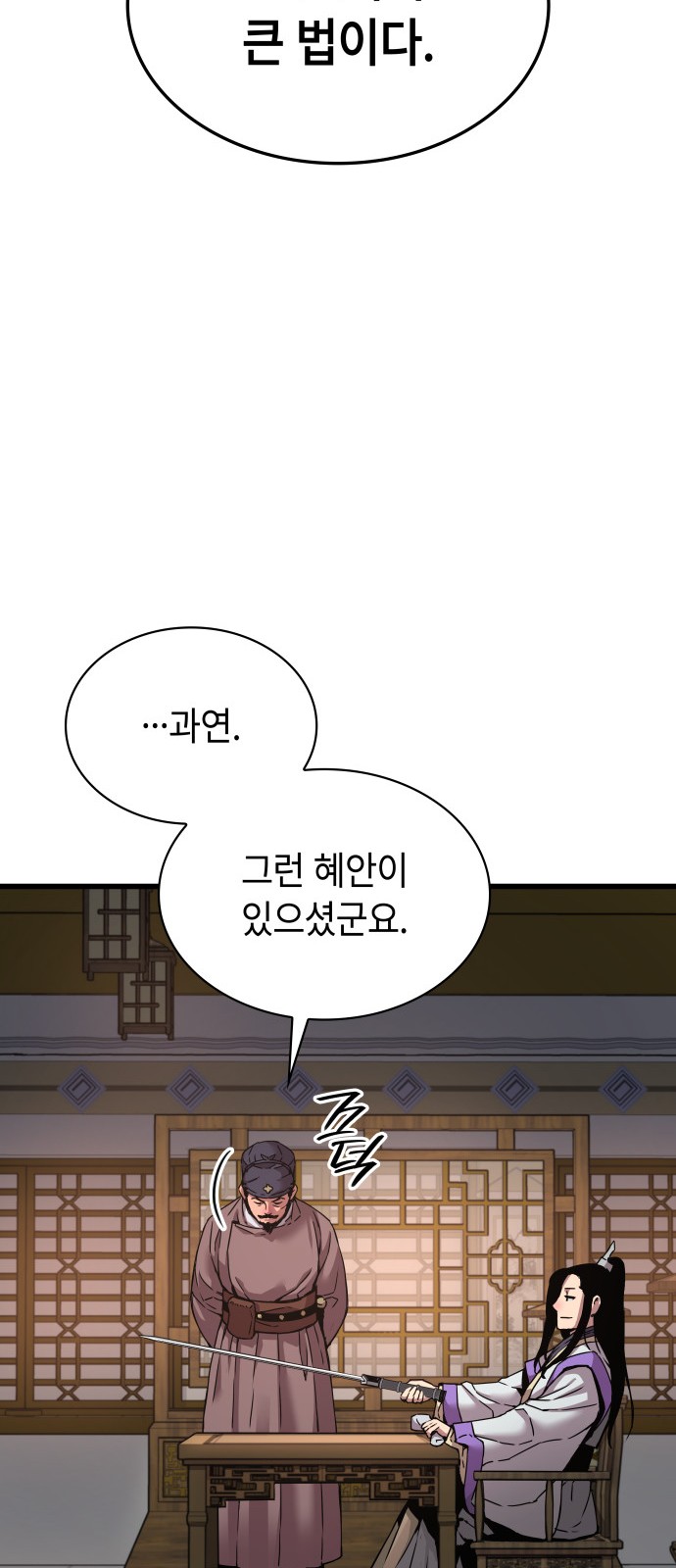 97 페이지