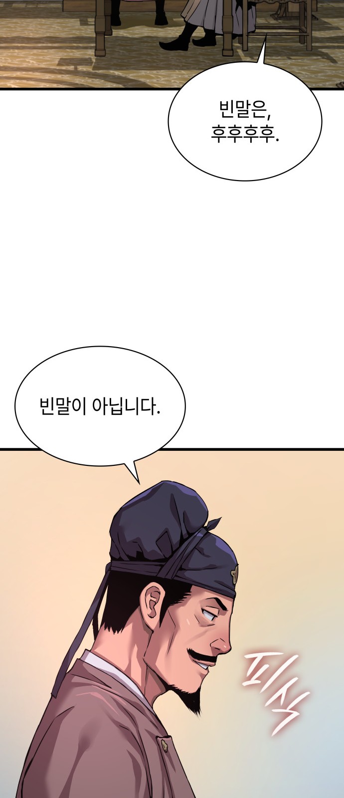 98 페이지