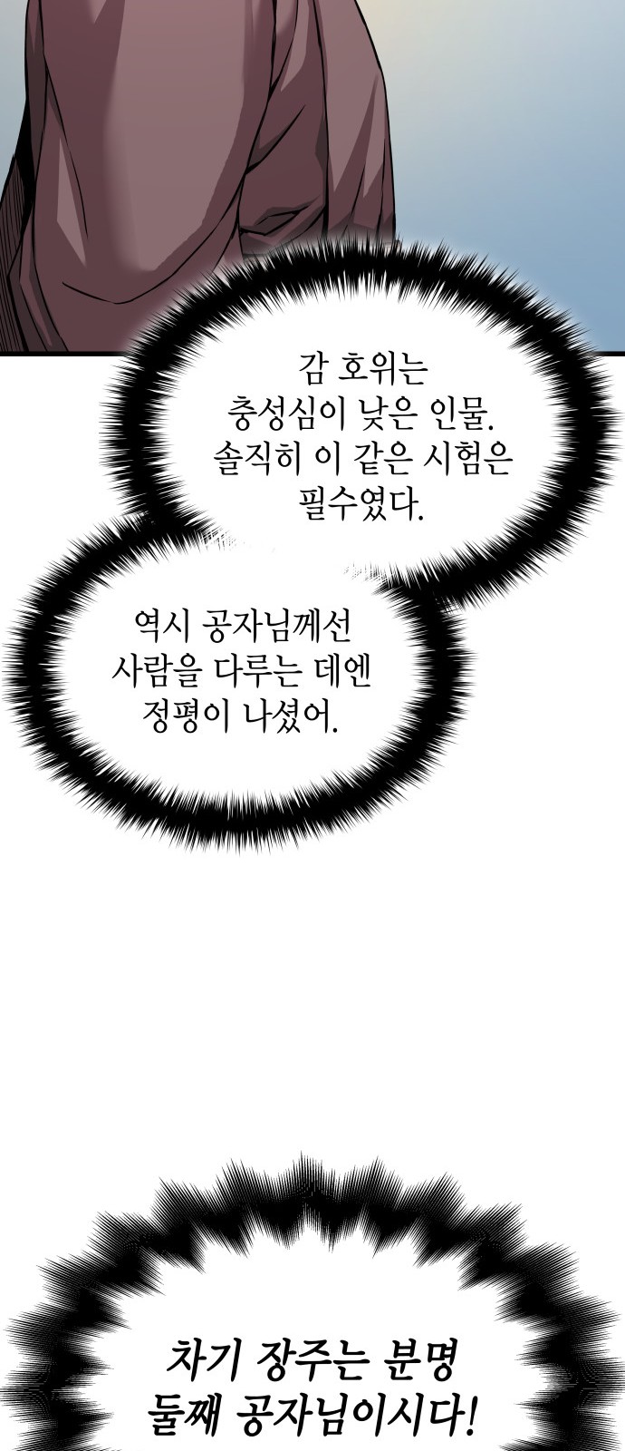 99 페이지
