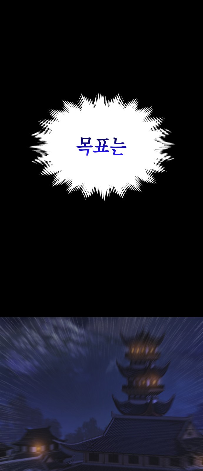 101 페이지