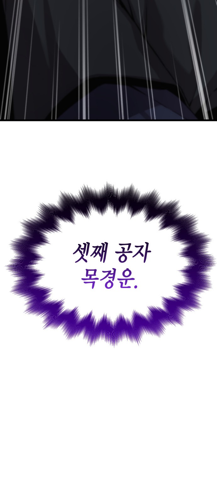 108 페이지