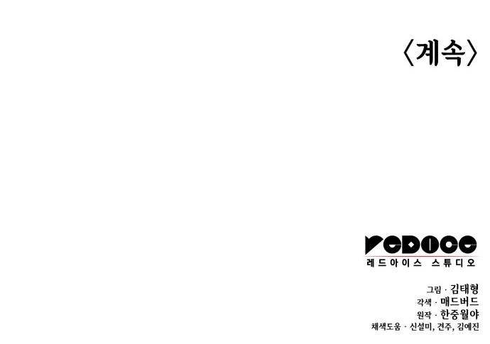 109 페이지