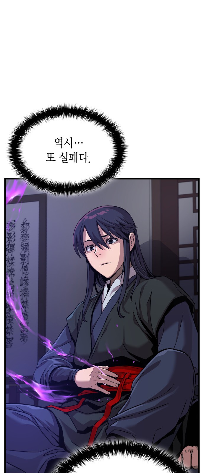 33 페이지