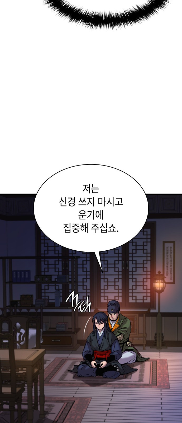 42 페이지