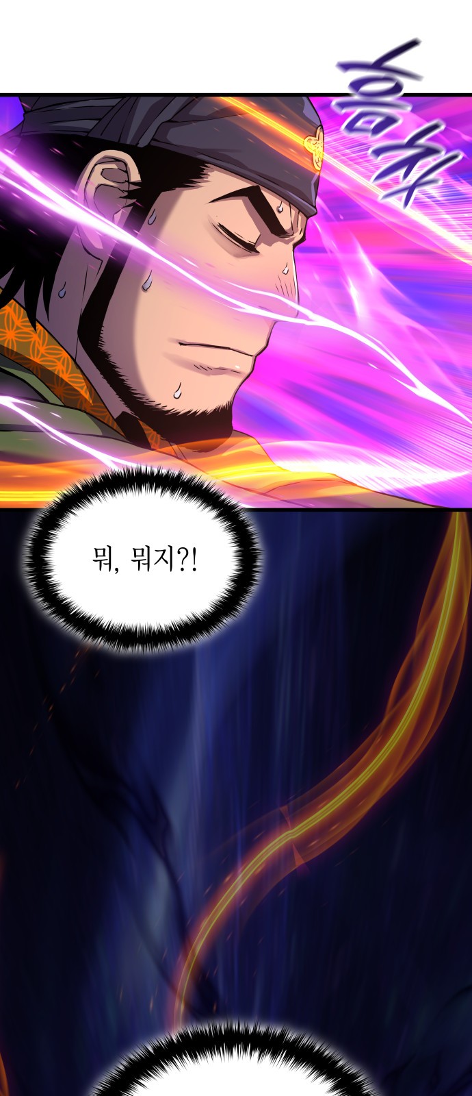49 페이지