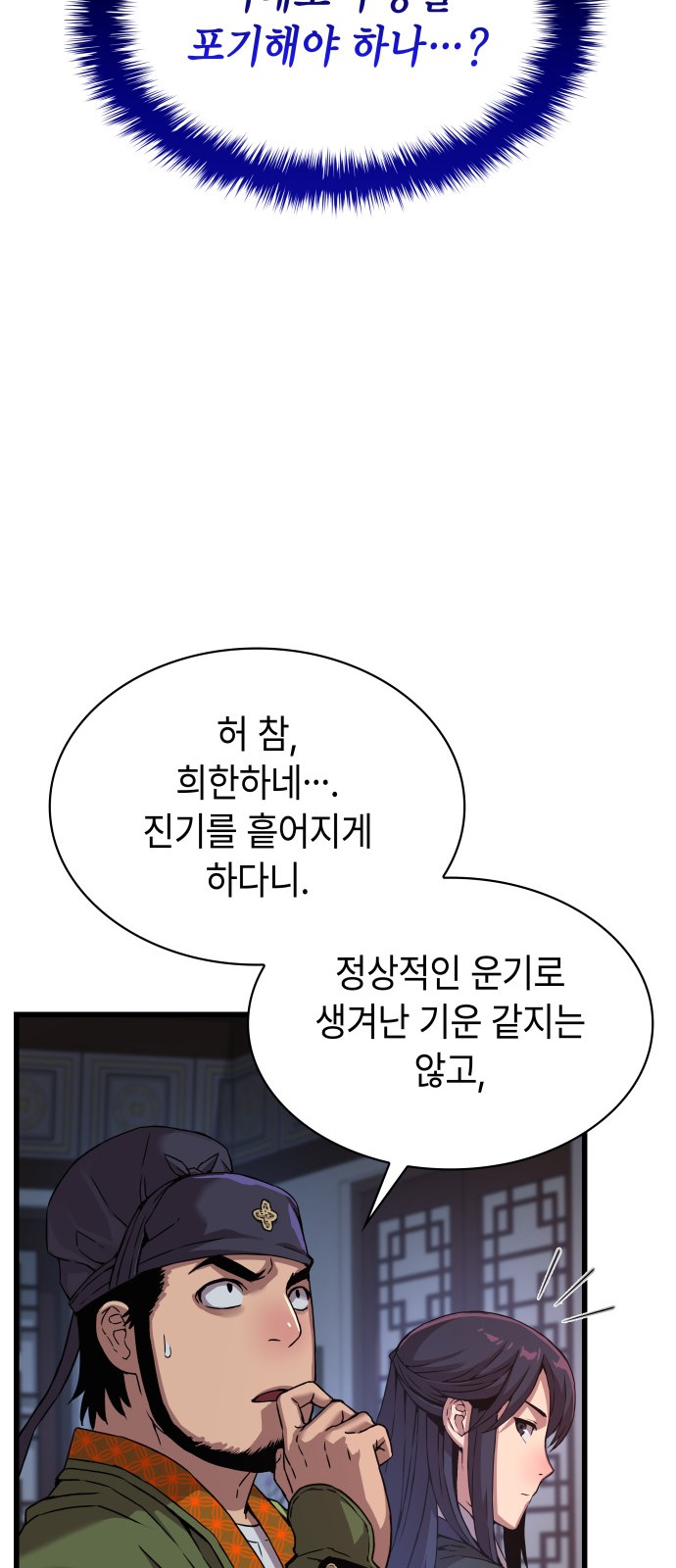 57 페이지