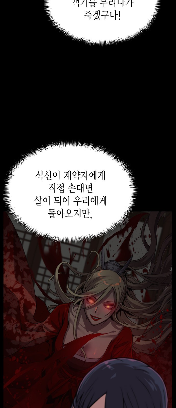67 페이지
