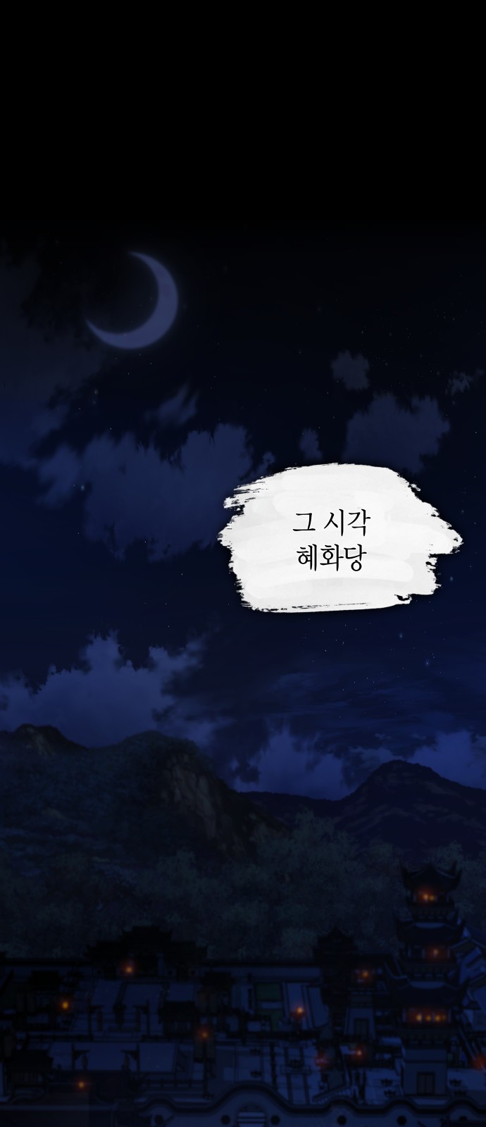 72 페이지