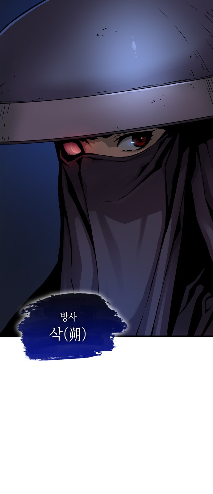 76 페이지