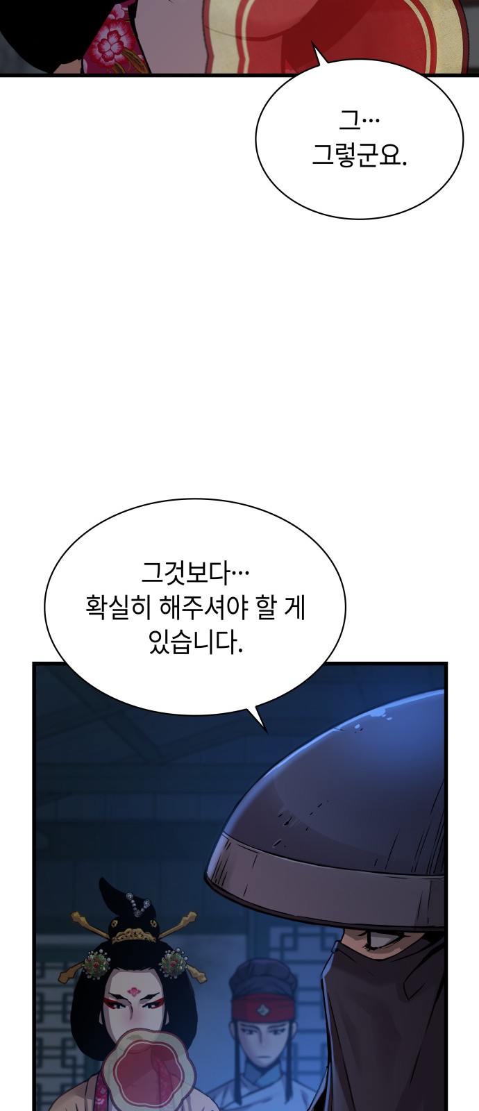 81 페이지