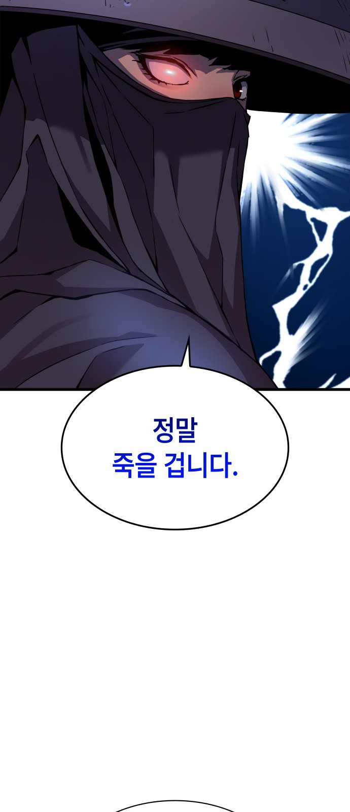83 페이지