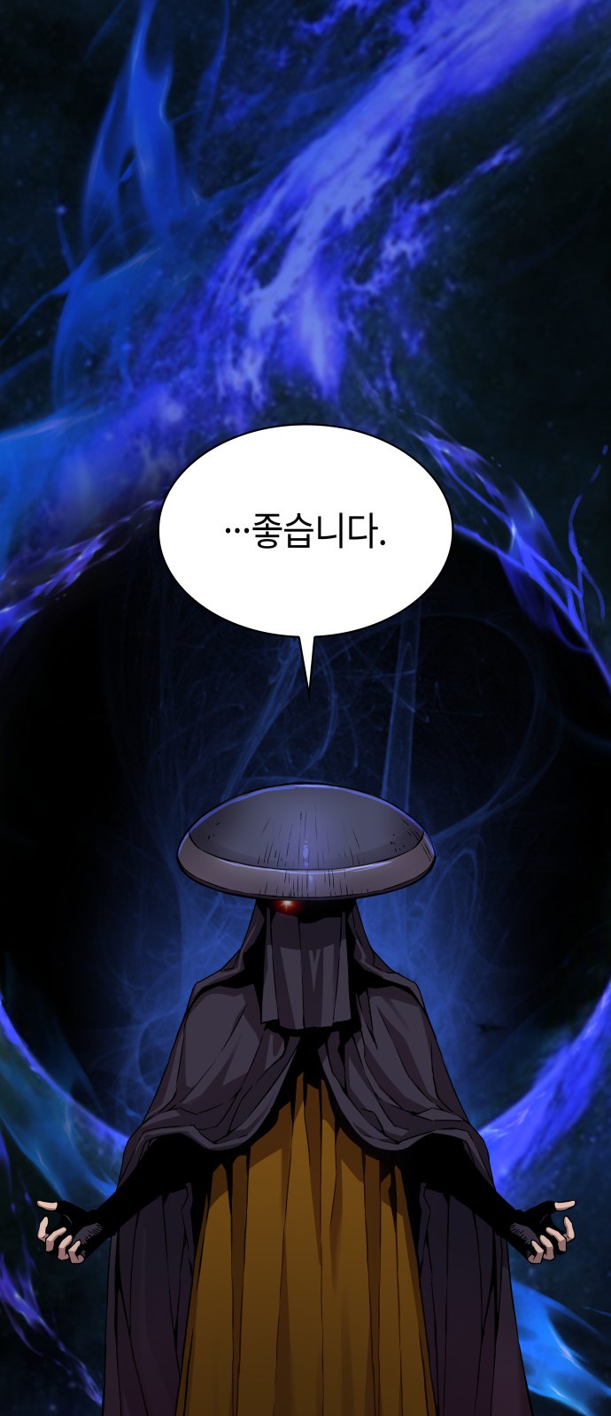 86 페이지