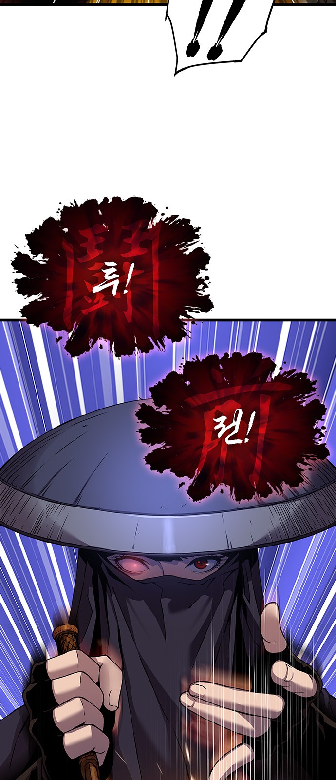 89 페이지
