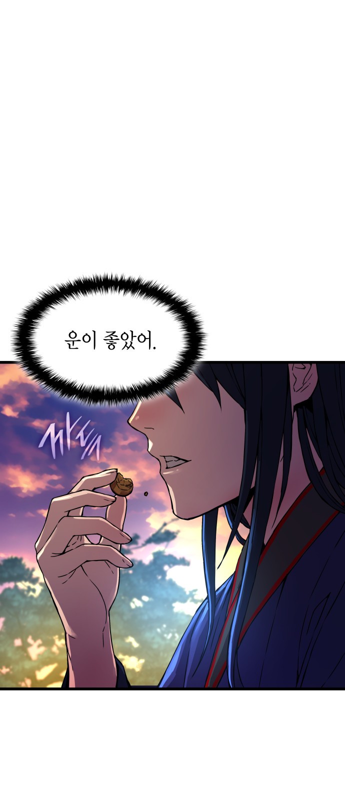 101 페이지