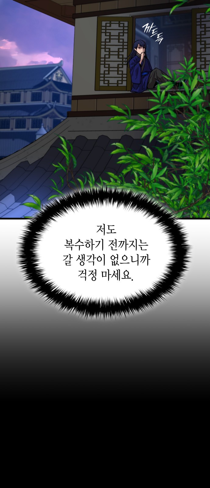 104 페이지