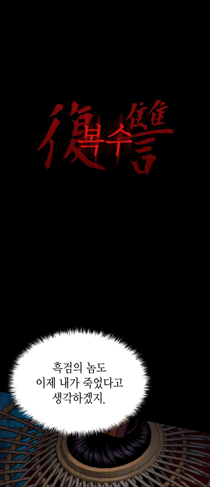 105 페이지