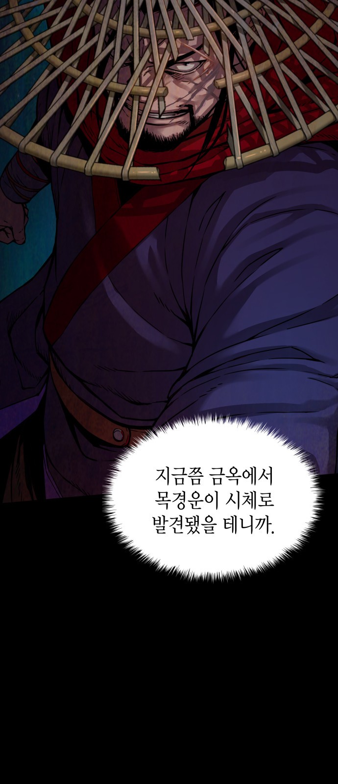 106 페이지