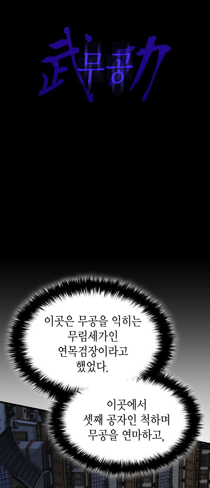 107 페이지