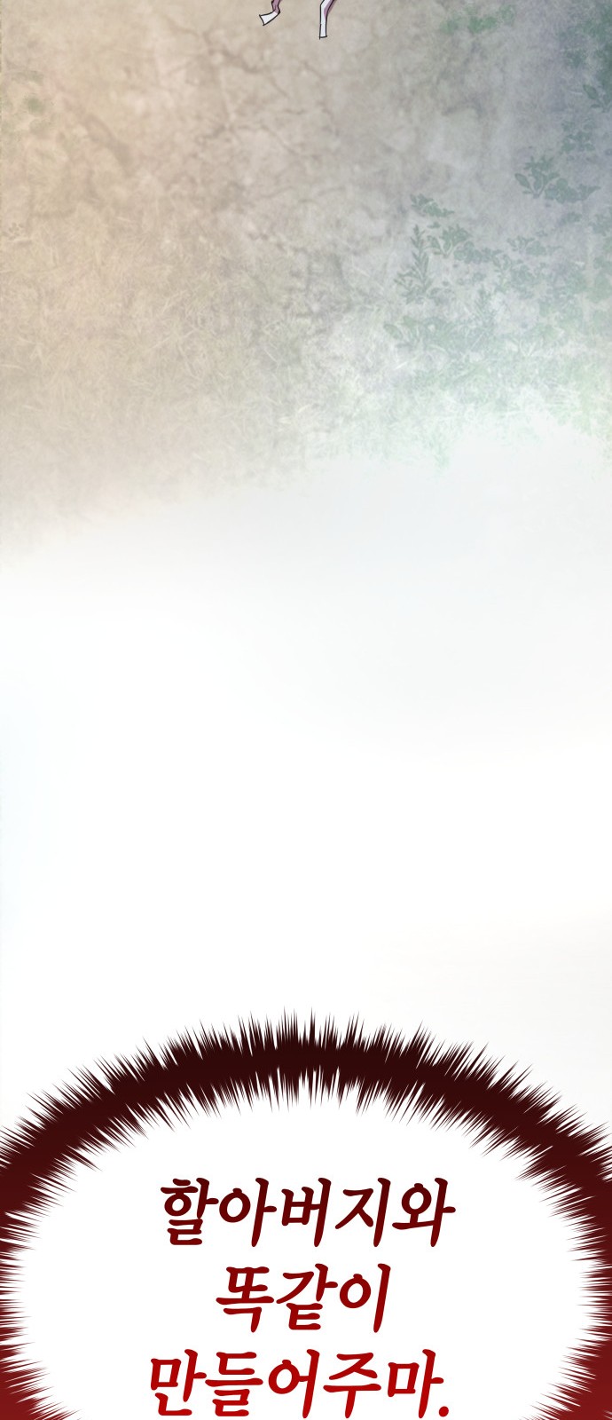 112 페이지