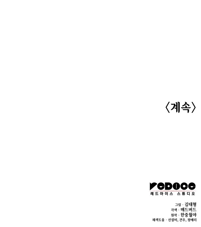 114 페이지
