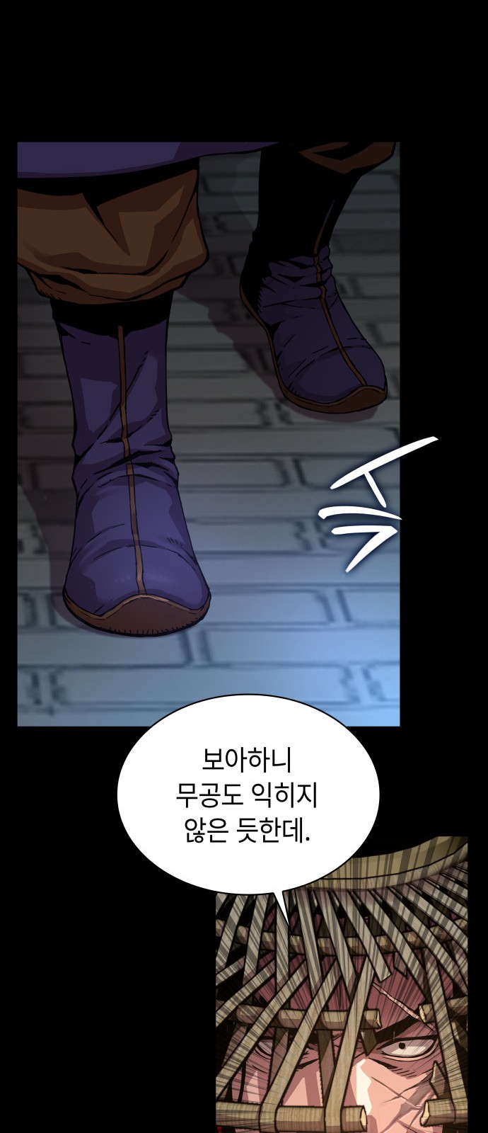 31 페이지