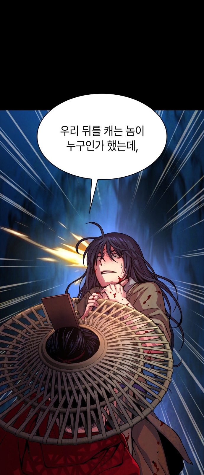 36 페이지