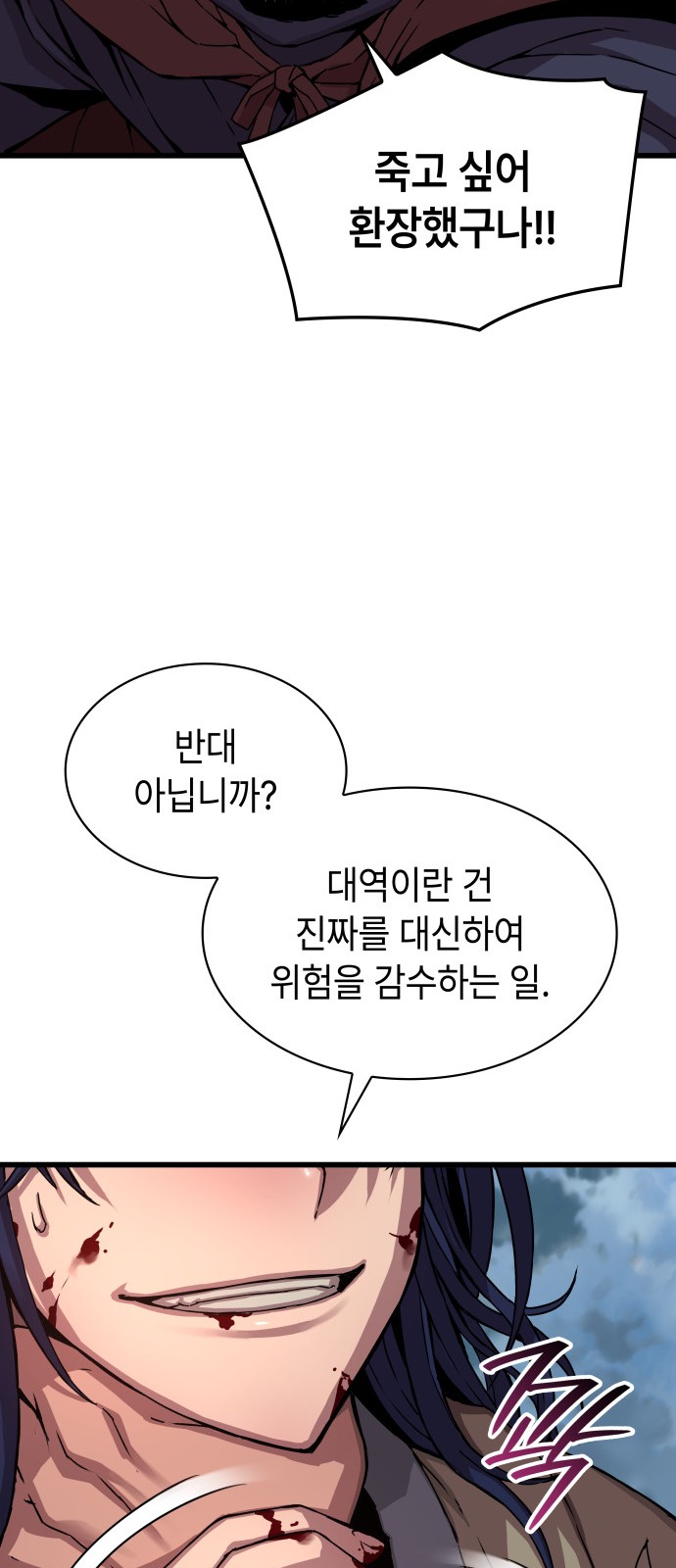 64 페이지