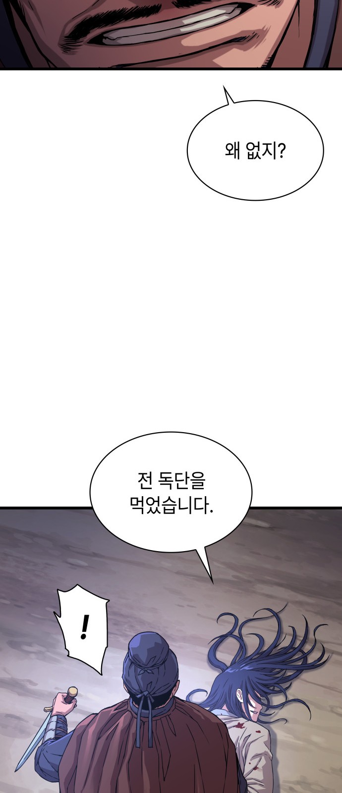 75 페이지