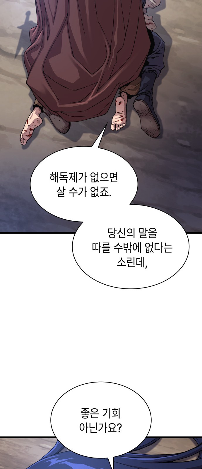 76 페이지