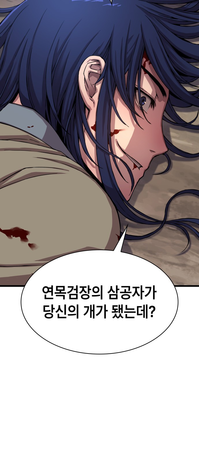 77 페이지