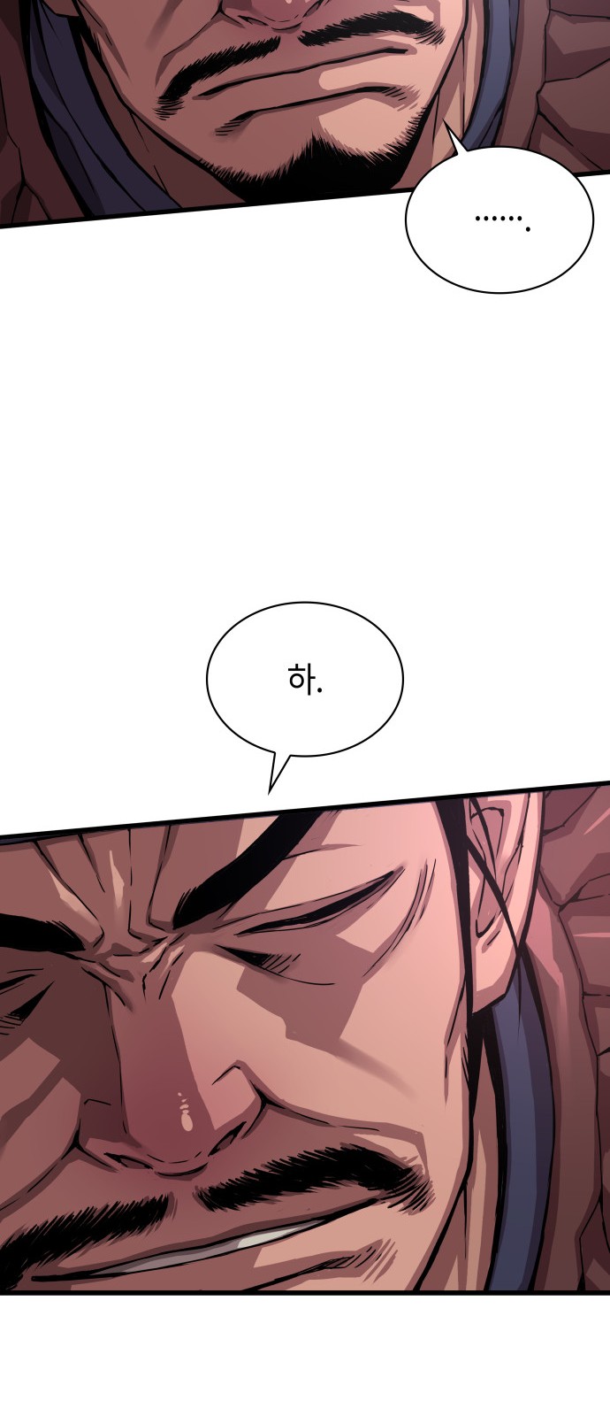 80 페이지