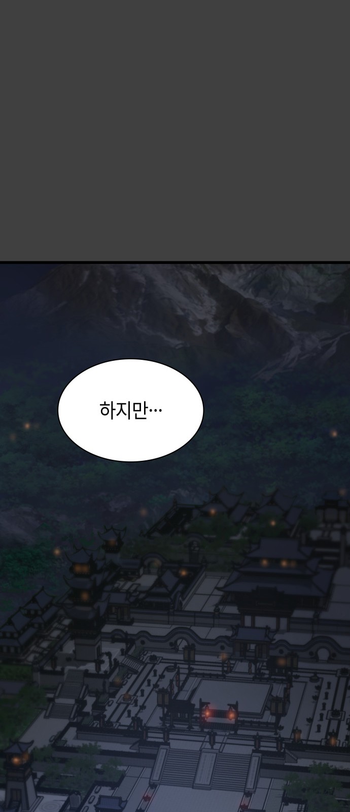 91 페이지