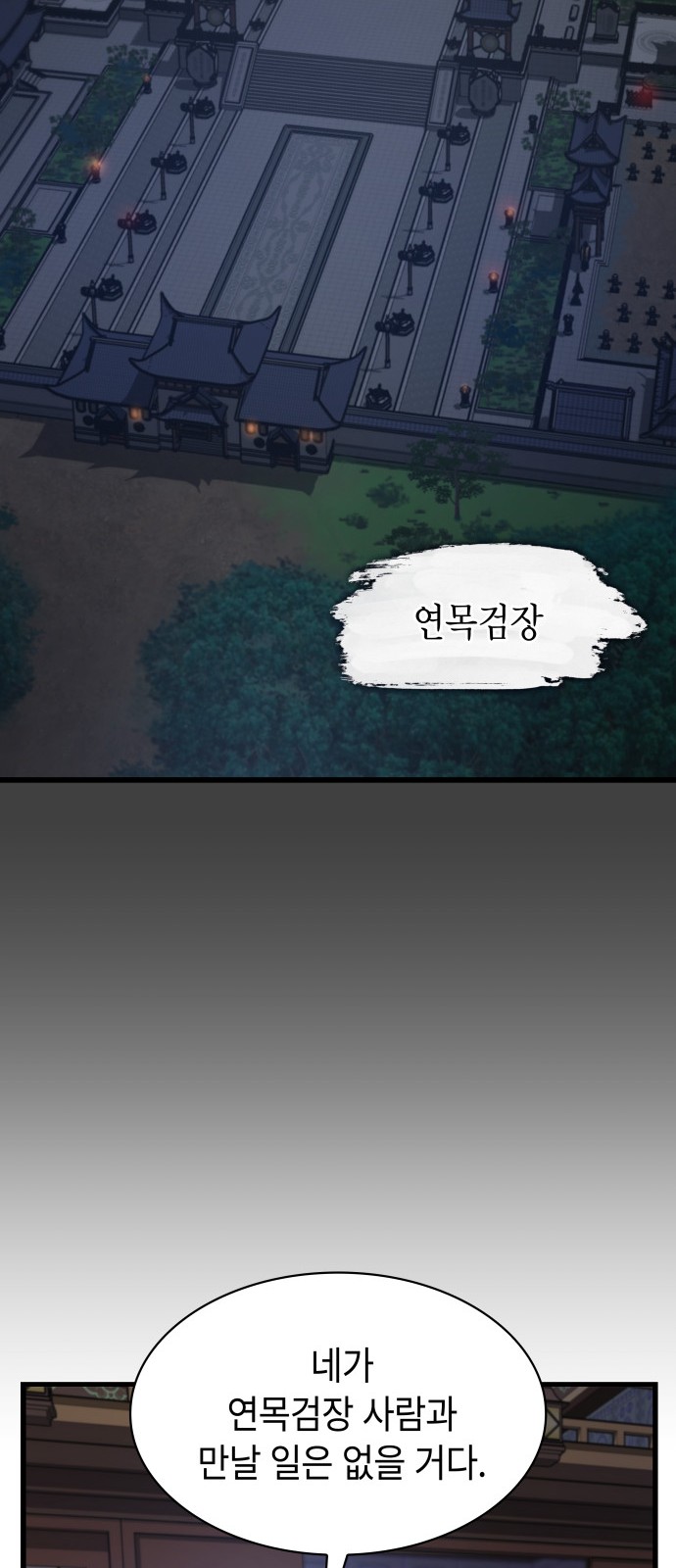 92 페이지