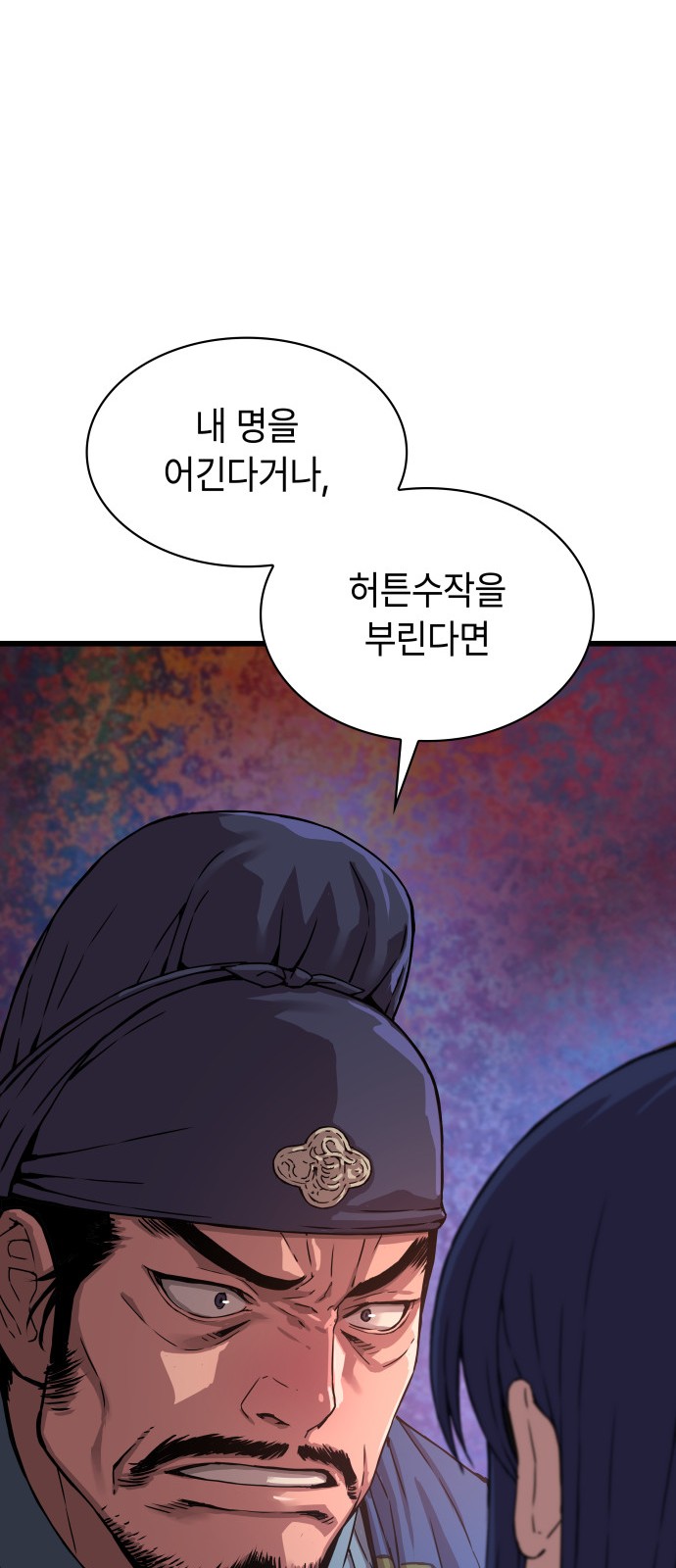 96 페이지