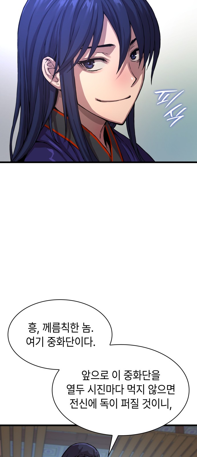 98 페이지