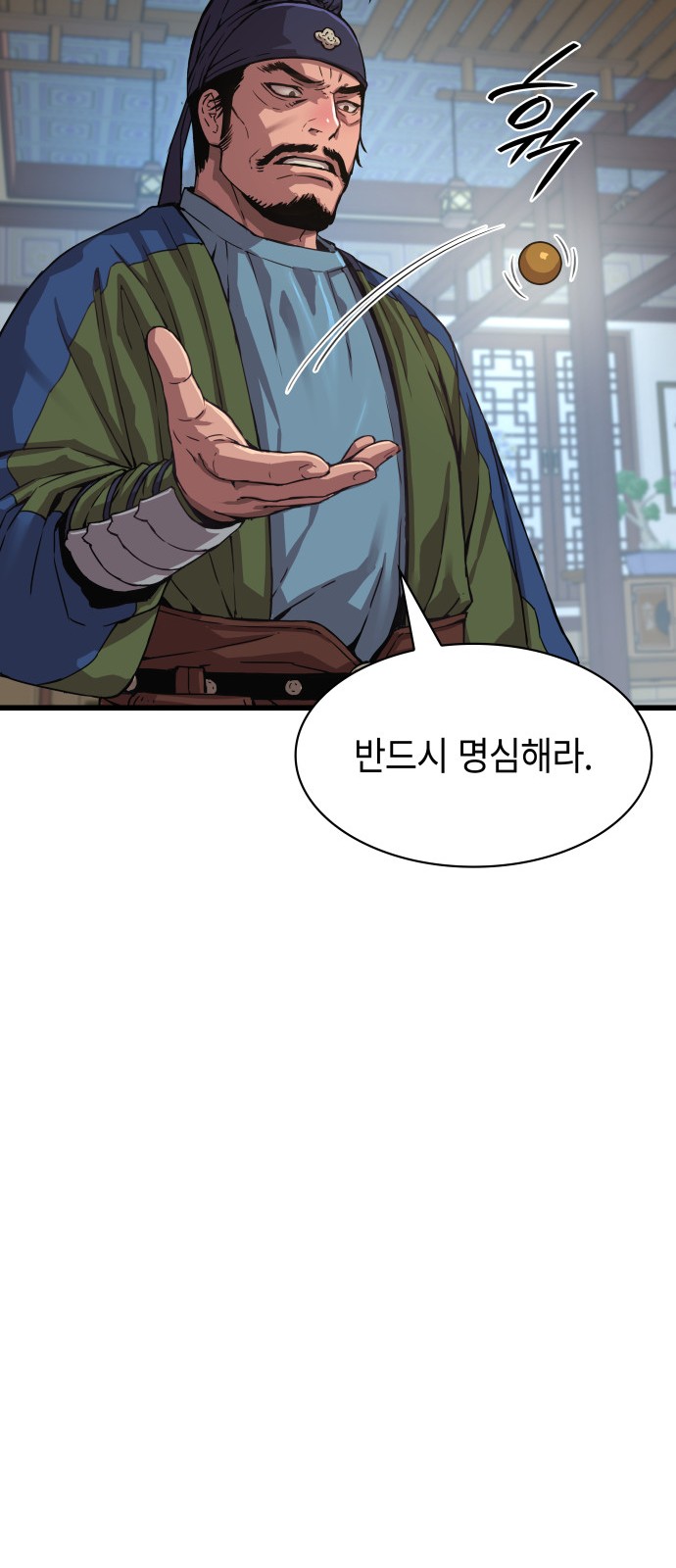 99 페이지