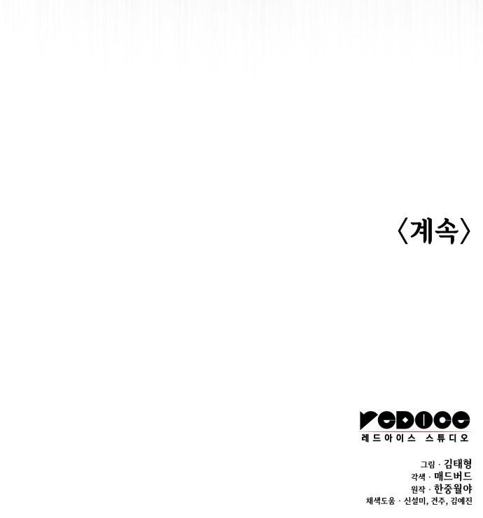 105 페이지