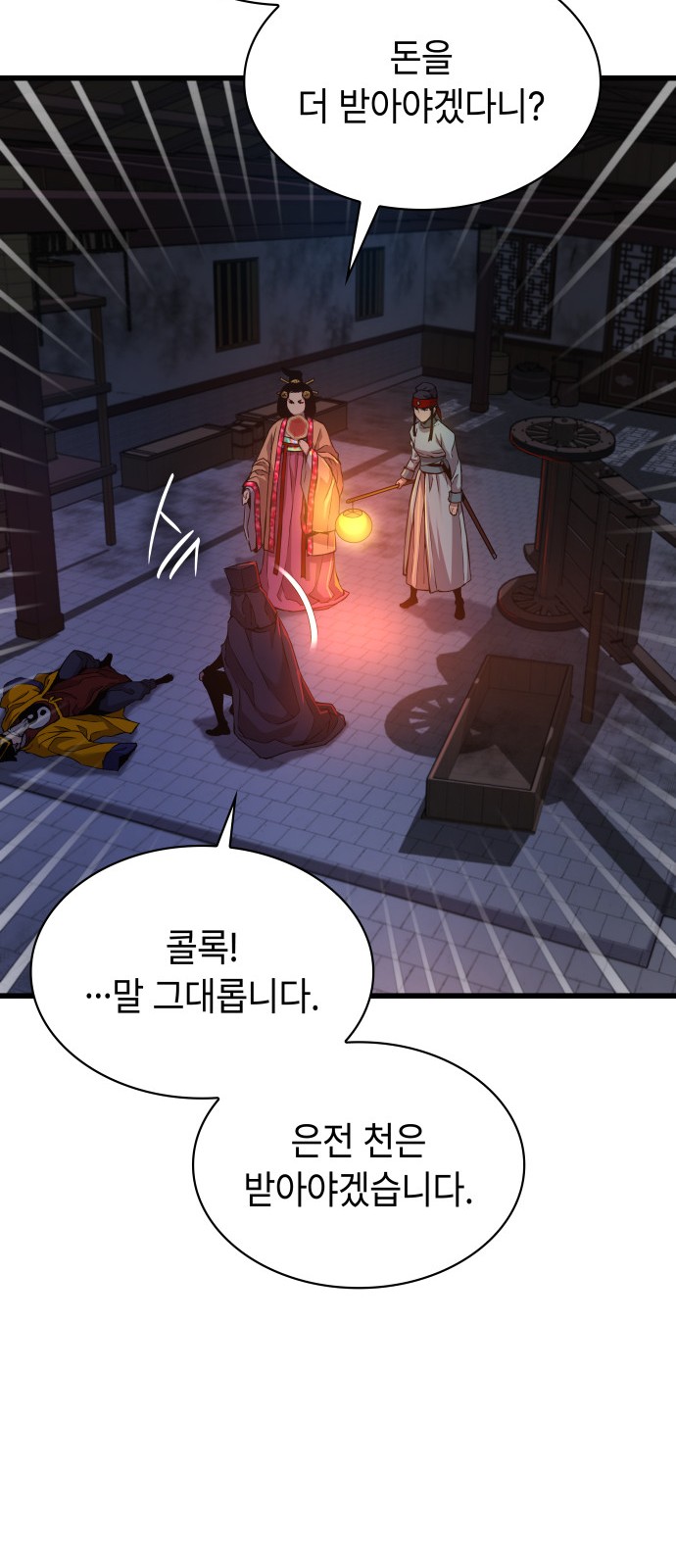 44 페이지