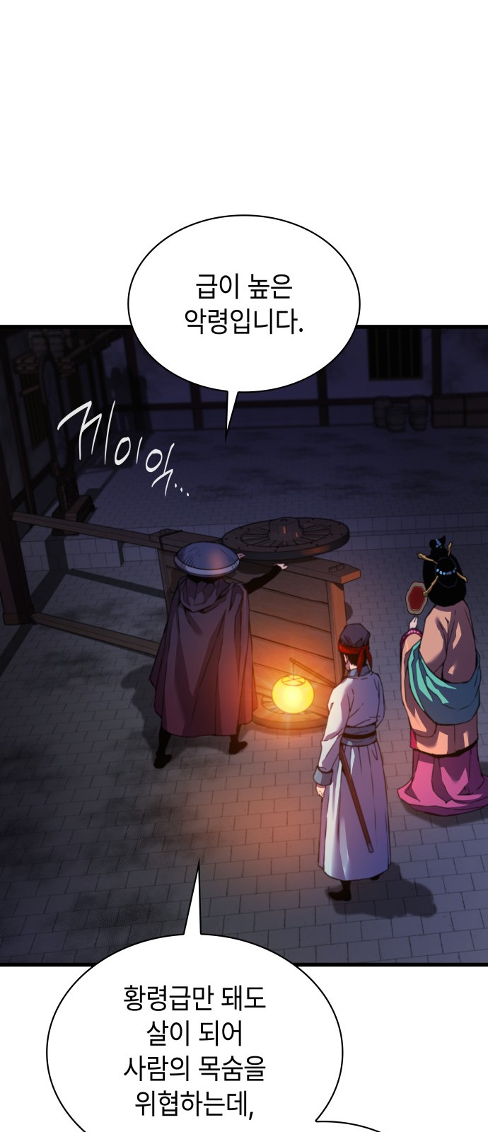 47 페이지
