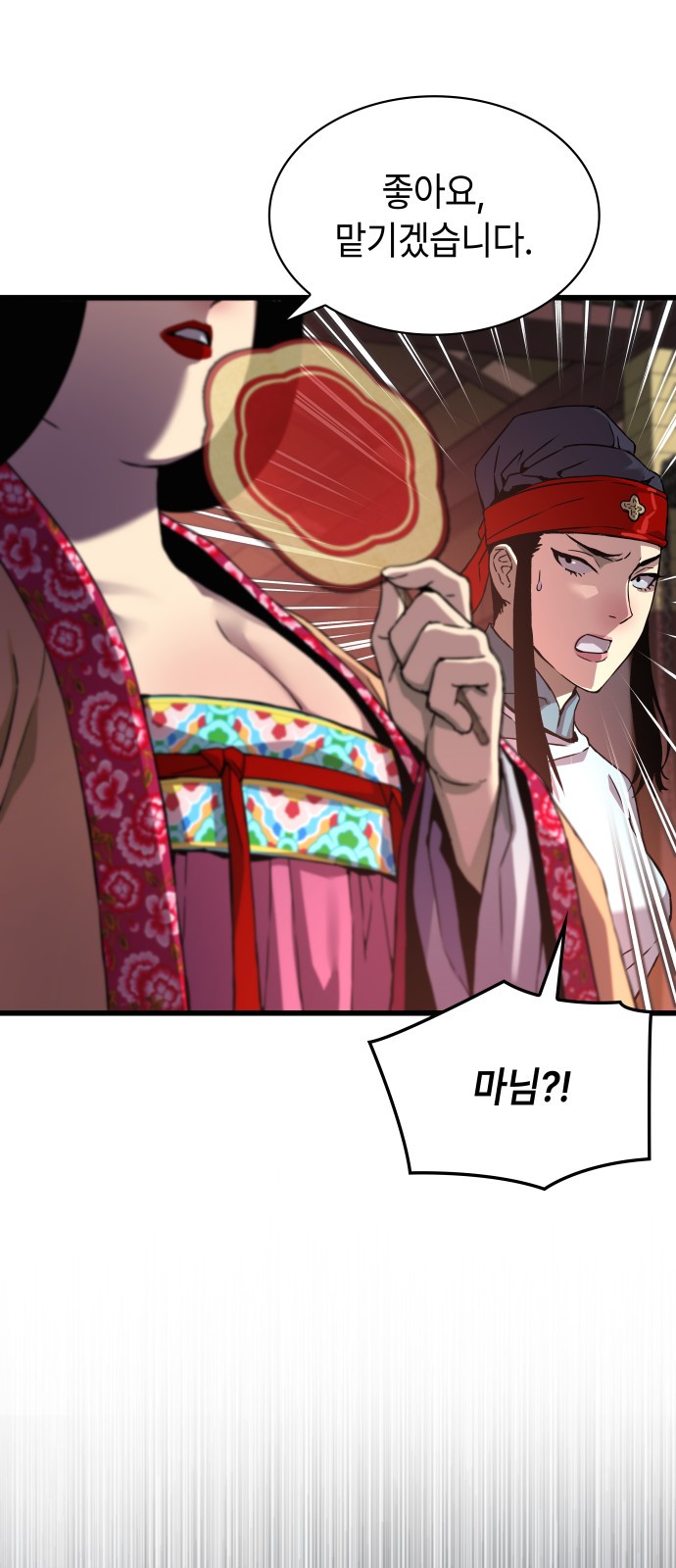51 페이지