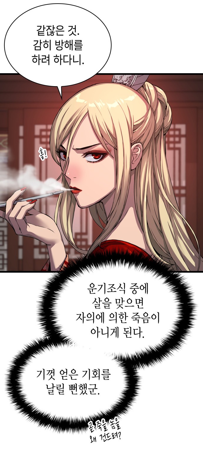 70 페이지