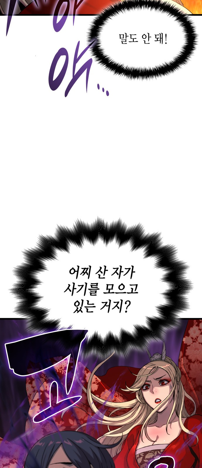 73 페이지