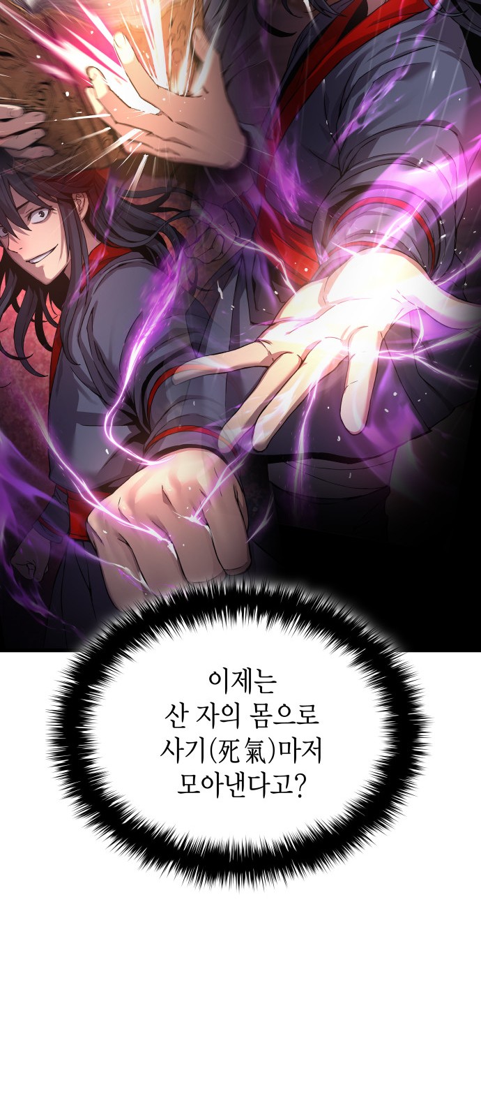 76 페이지