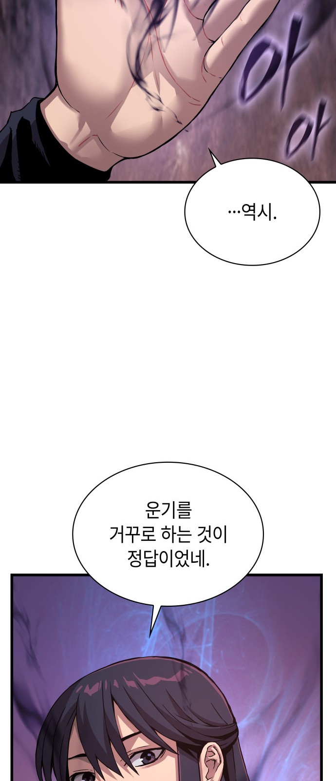 81 페이지